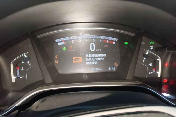 Honda CR-V 2021 car image #16