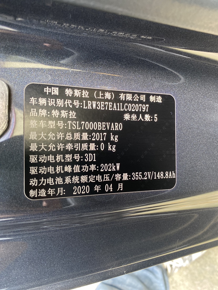 Tesla Model 3 2020 car image #10