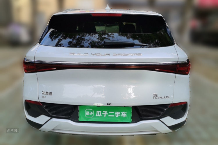 BYD Yuan Plus 2024 #6 BYD Yuan Plus 2024 car image #6