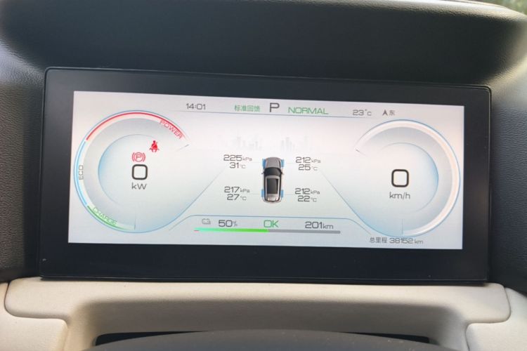 BYD YuanUP 2024 car image #12