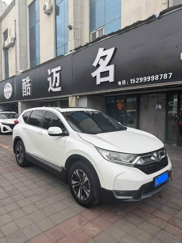 Honda CR-V 2018 #3 Honda CR-V 2018 car image #3