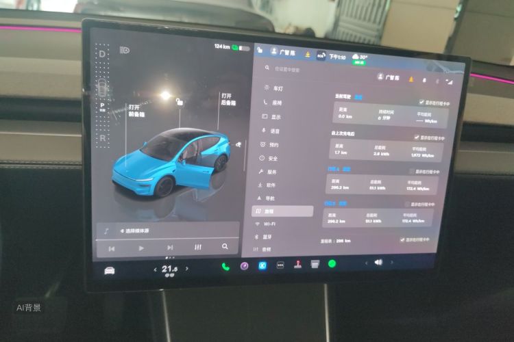 Tesla Model Y 2026 #15 Tesla Model Y 2026 immagine di auto #15