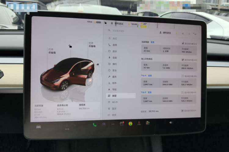Tesla Model Y 2023 #12 Tesla Model Y 2023 car image #12