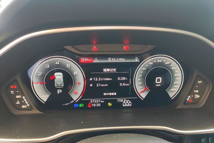 Audi Q3 2022 immagine di auto #12