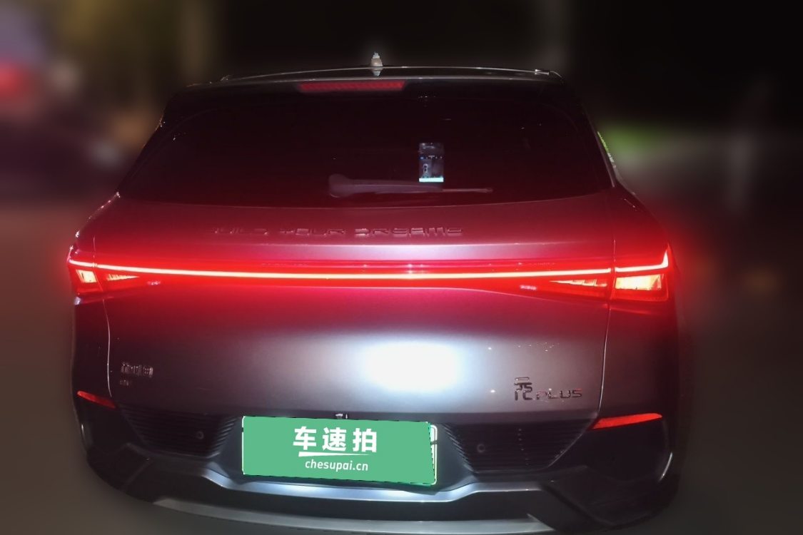 BYD Yuan Plus 2024 #6 BYD Yuan Plus 2024 изображение автомобиля #6