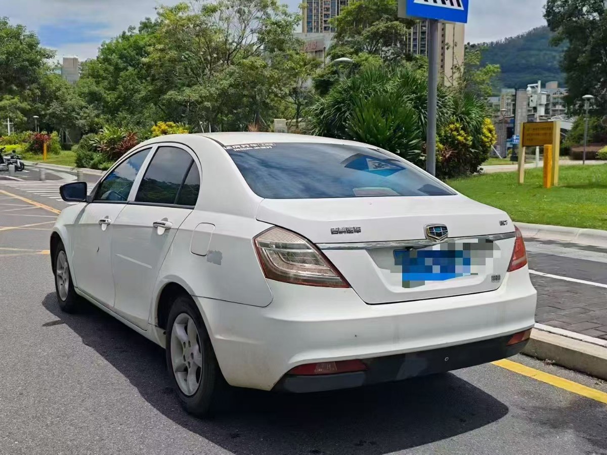 GEELY Emgrand 2015 #5 GEELY Emgrand 2015 car image #5