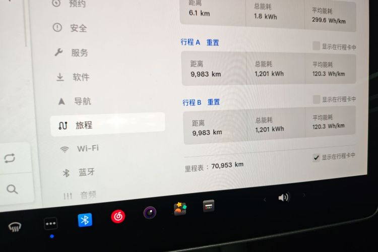 Tesla Model Y 2022 immagine di auto #14