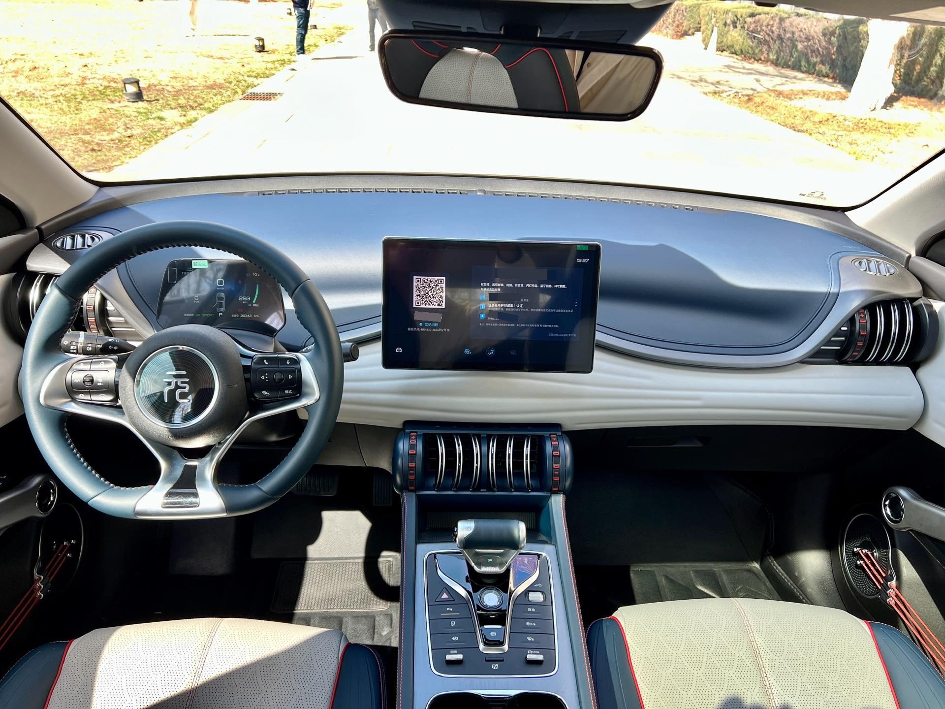 BYD Yuan Plus 2023 car image #6