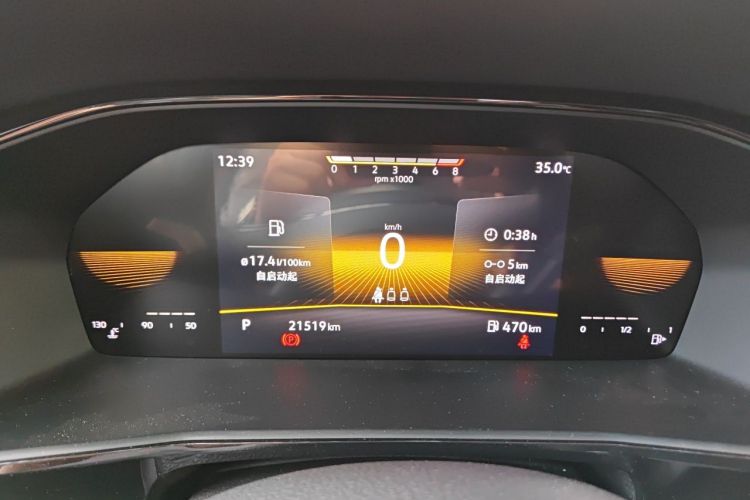 Volkswagen Lavida 2021 car image #12