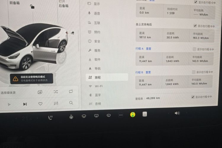 Tesla Model Y 2022 #12 Tesla Model Y 2022 car image #12