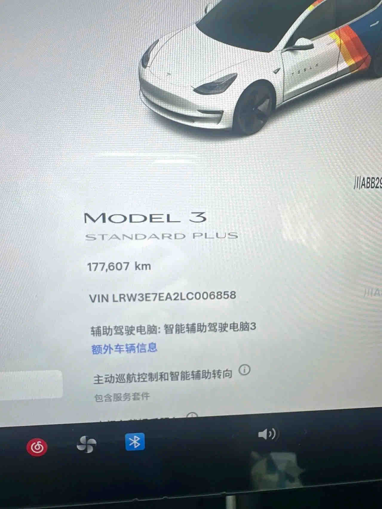 Tesla Model 3 2020 #9 Tesla Model 3 2020 image de voiture #9