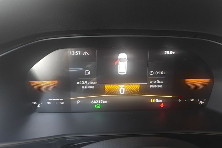 Volkswagen Lavida 2021 car image #12