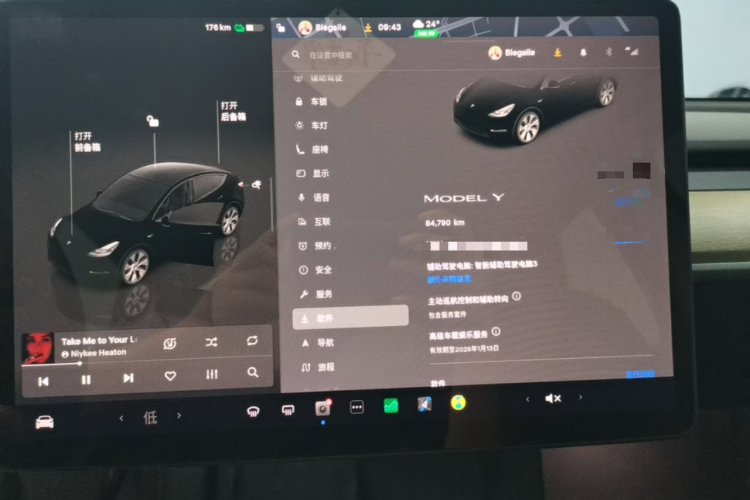 Tesla Model Y 2023 #12 Tesla Model Y 2023 car image #12