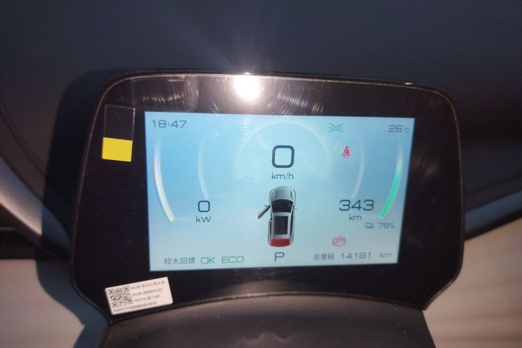 BYD Yuan Plus 2025 car image #12