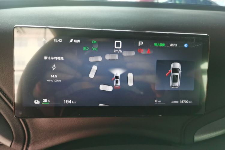 BYD Yuan Plus 2025 car image #12