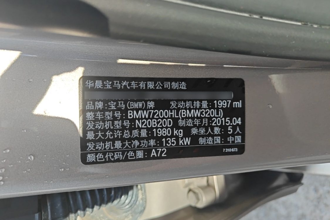 BMW 3 Series 2015 imagen de coche #19