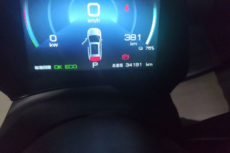 BYD Yuan Plus 2023 #8 BYD Yuan Plus 2023 car image #8