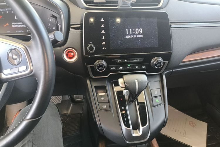 Honda CR-V 2020 car image #13