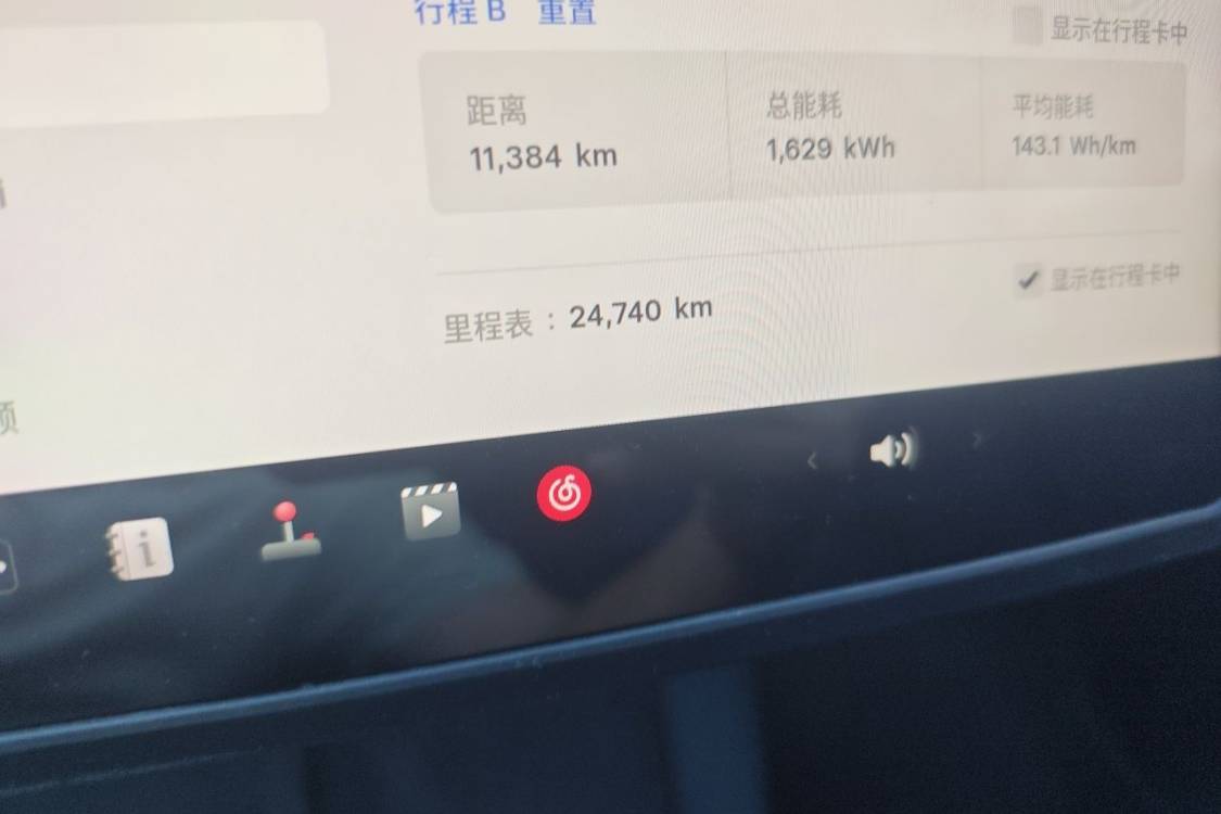 特斯拉 Model Y 2024 汽车图片 #25