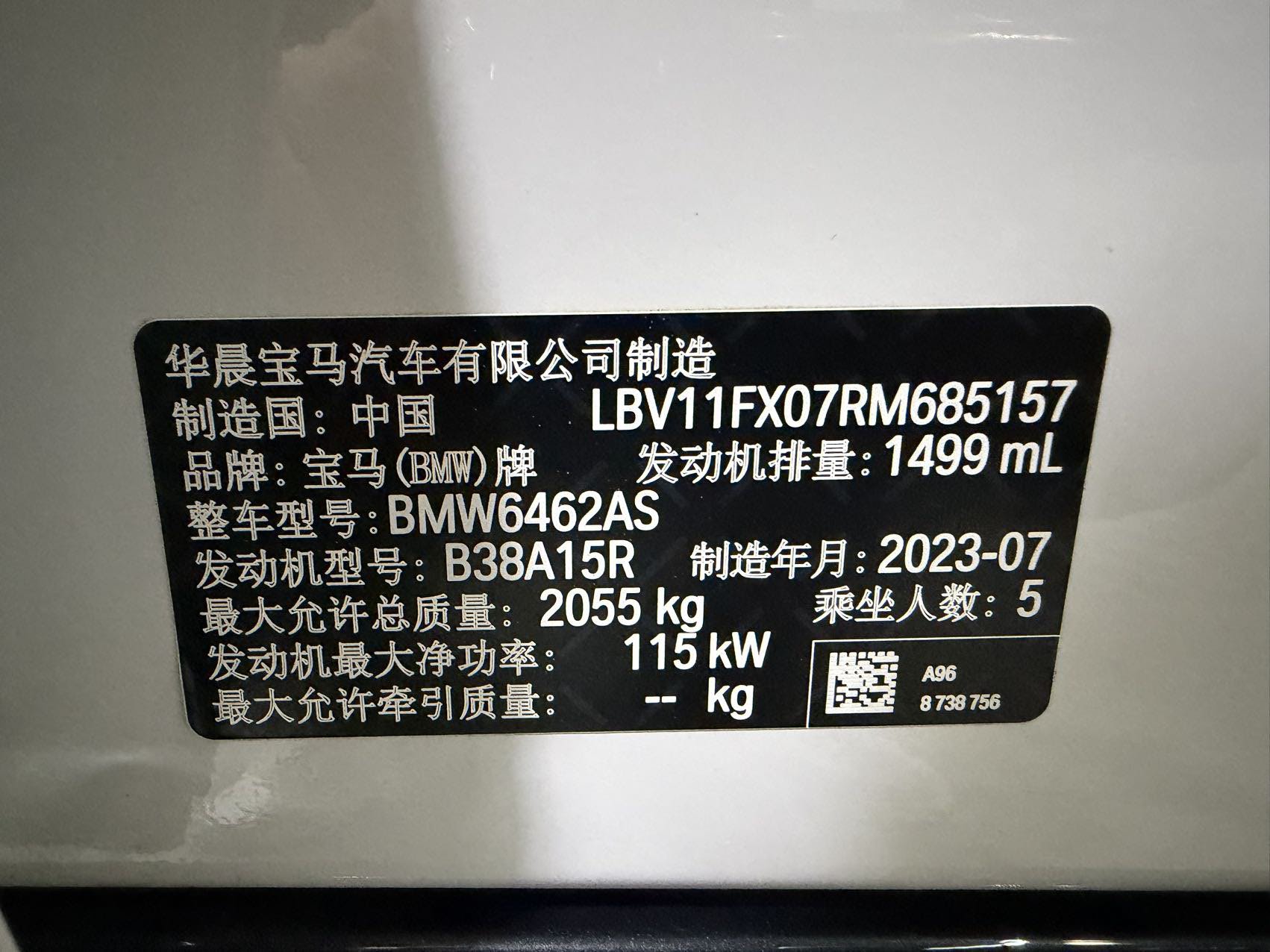 BMW X1 2023 #10 BMW X1 2023 صورة سيارة #10