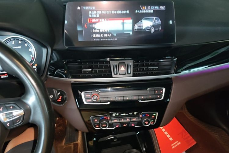 BMW X1 2022 #13 BMW X1 2022 immagine di auto #13