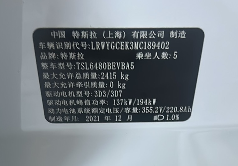 Tesla Model Y 2022 #10 Tesla Model Y 2022 car image #10