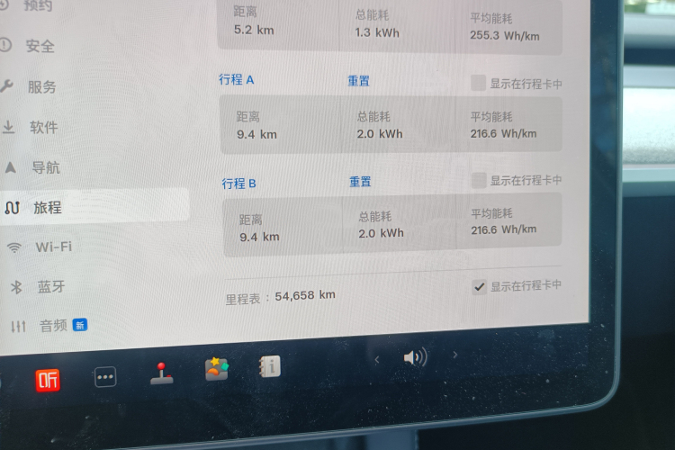 特斯拉 Model Y 2024 汽车图片 #19