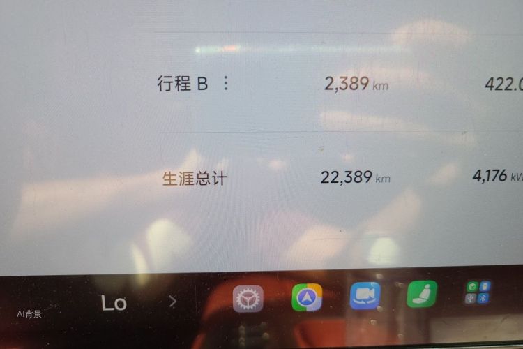 小米汽车 小米SU7 2025 汽车图片 #14