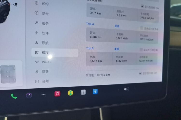 Tesla Model 3 2020 immagine di auto #15