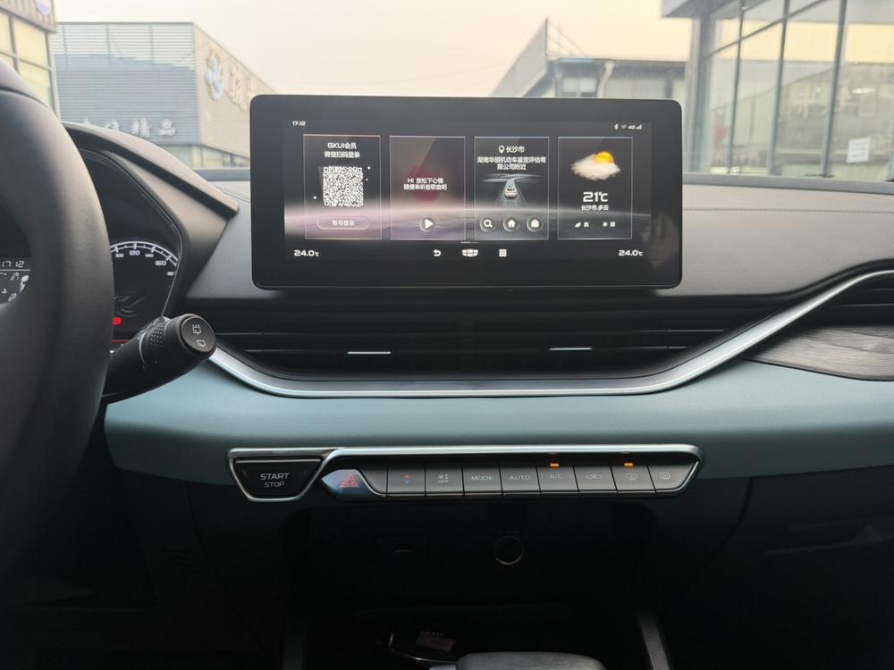 GEELY Emgrand S 2023 #8 GEELY Emgrand S 2023 immagine di auto #8