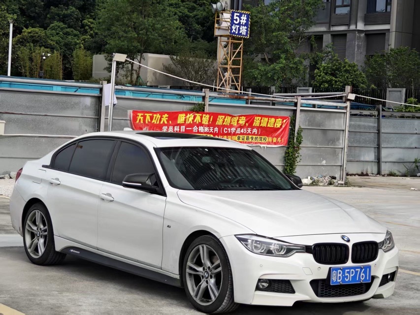 BMW 3 Series 2017 car image 