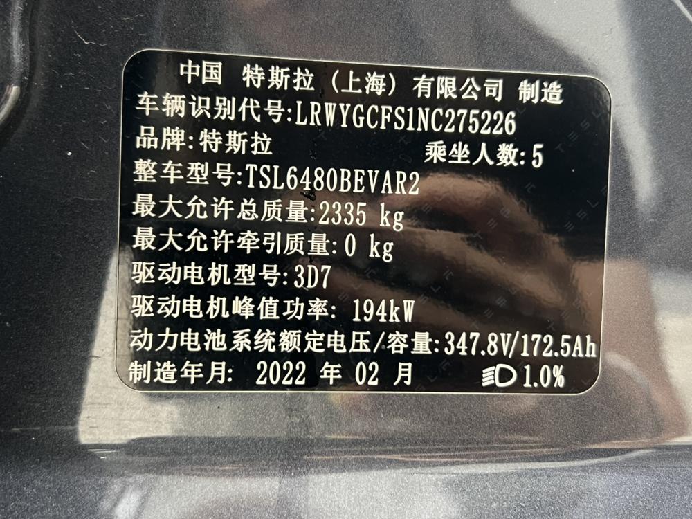 Tesla Model Y 2022 car image #12