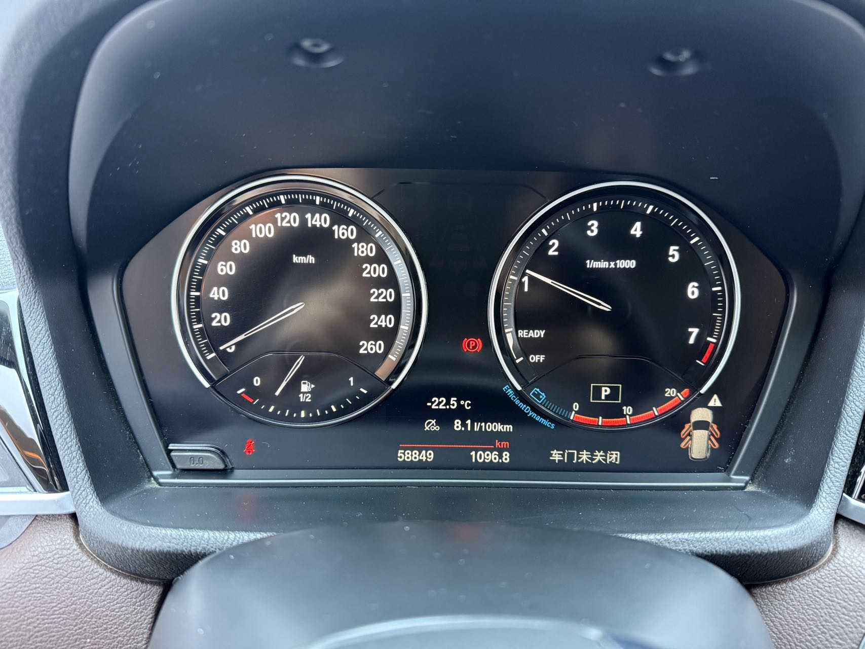 BMW X1 2021 imagen de coche #17