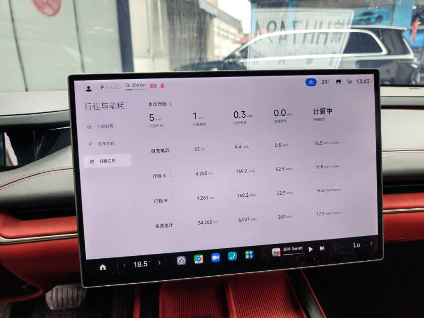 MI SU7 2024 #6 MI SU7 2024 imagen de coche #6