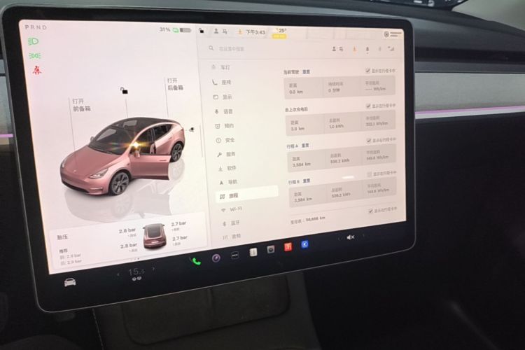 Tesla Model Y 2023 #13 Tesla Model Y 2023 car image #13