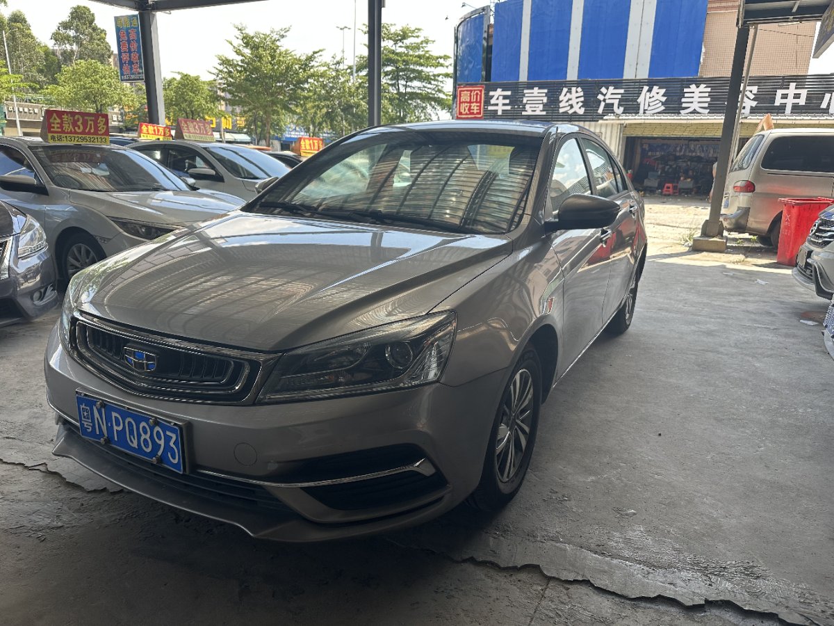 GEELY Emgrand 2019 GEELY Emgrand 2019 car image