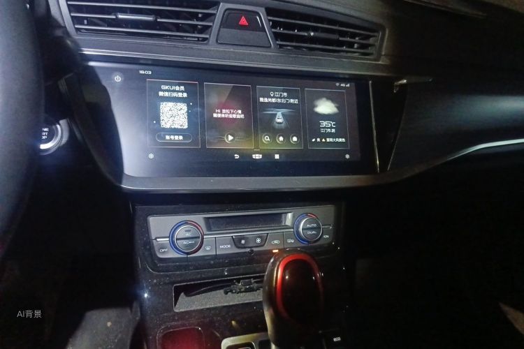 GEELY Emgrand GS 2020 car image #15
