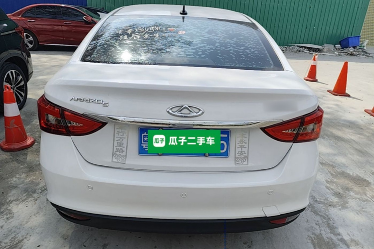 Chery Arrizo 5 2021 #6 Chery Arrizo 5 2021 صورة سيارة #6