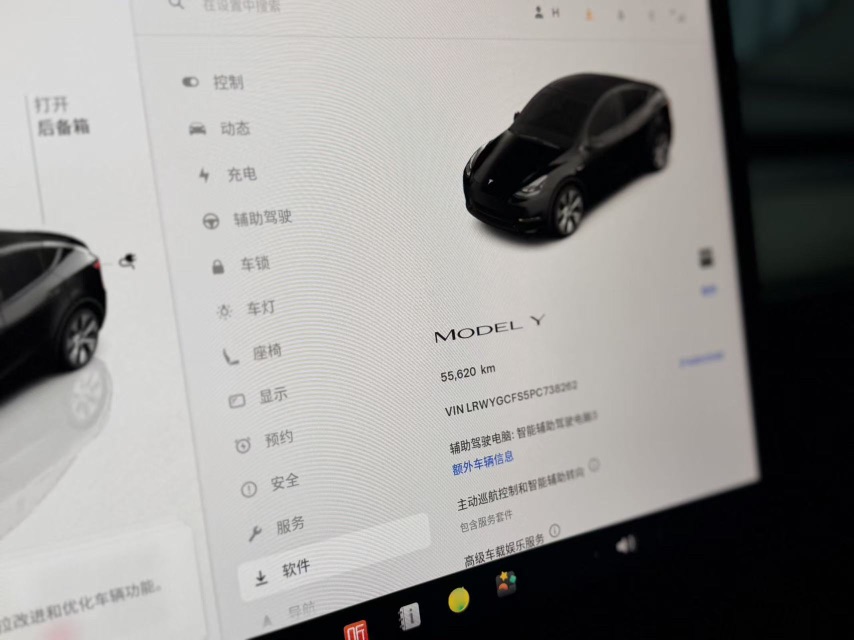 Tesla Model Y 2023 #5 Tesla Model Y 2023 car image #5