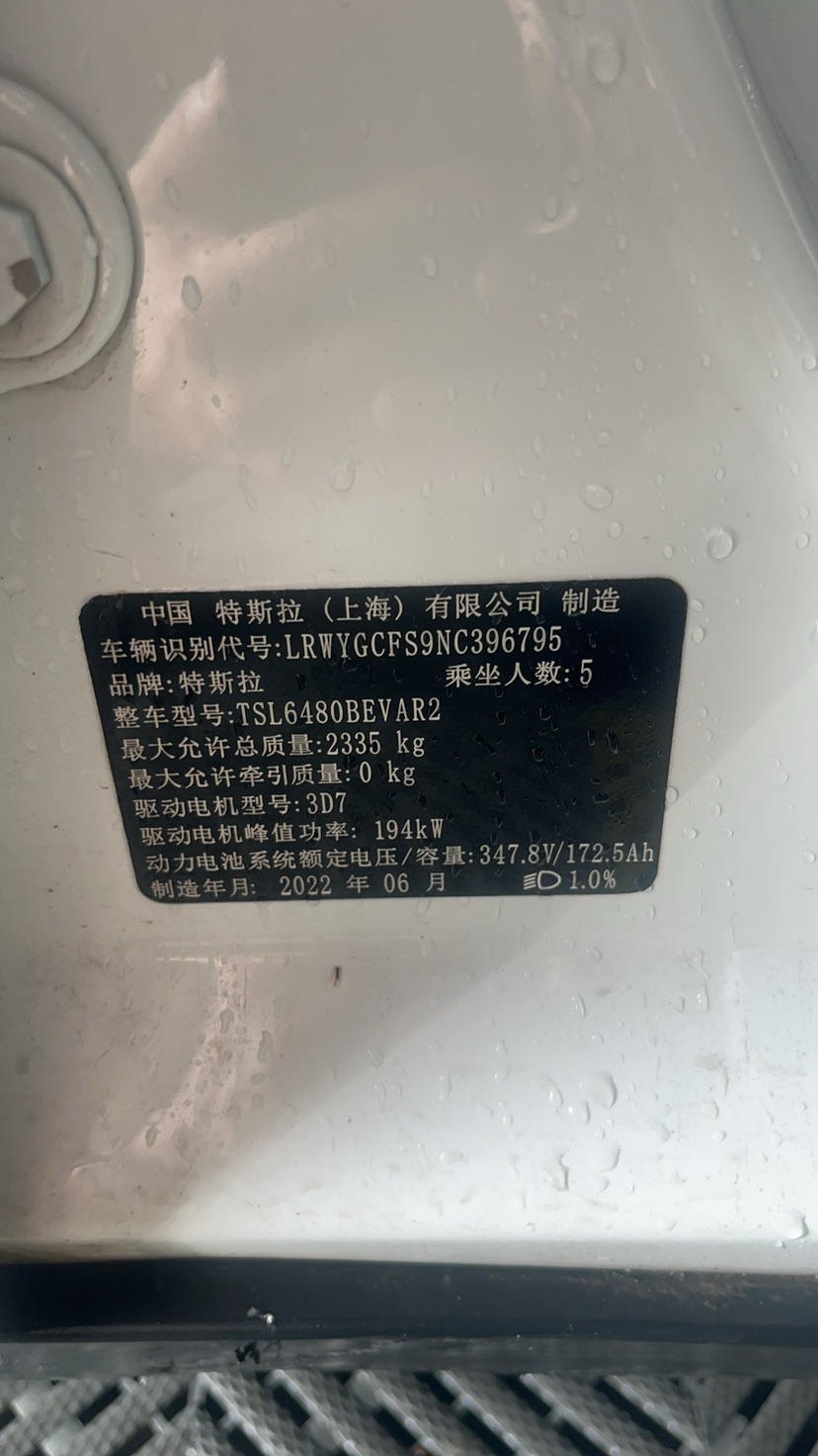 Tesla Model Y 2022 #6 Tesla Model Y 2022 car image #6