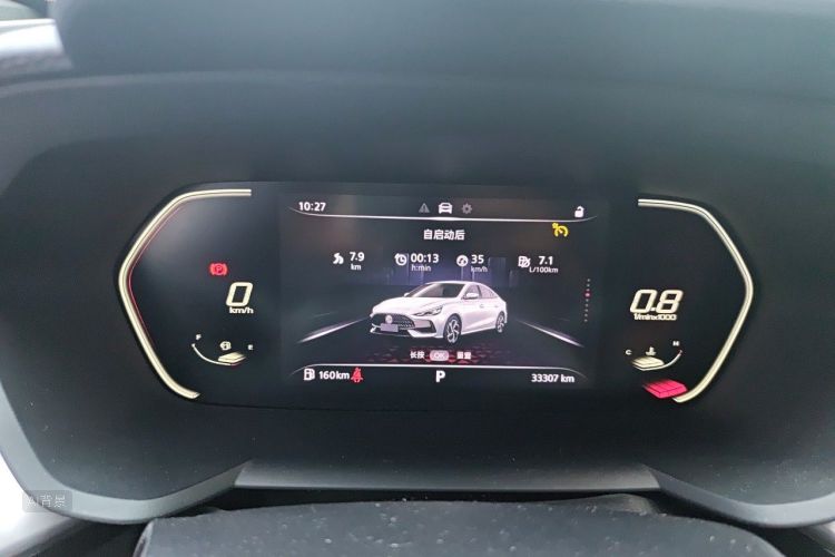 MG 5 2022 #13 MG 5 2022 immagine di auto #13