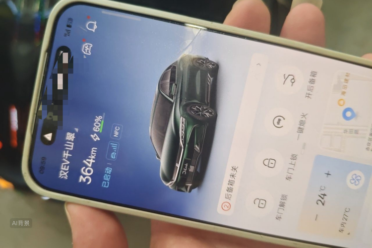 BYD Han 2022 #10 BYD Han 2022 image de voiture #10