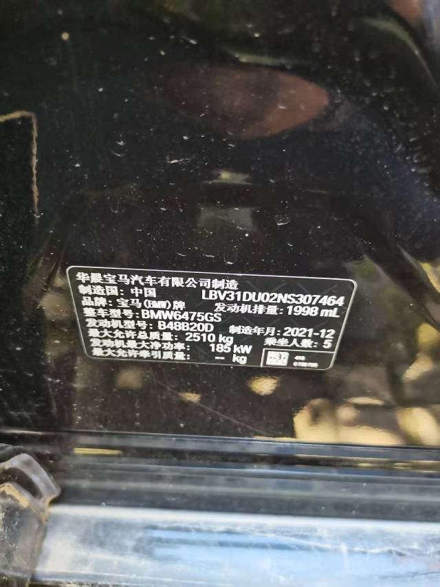 BMW X3 2022 car image #8