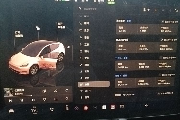 Tesla Model Y 2022 #12 Tesla Model Y 2022 car image #12