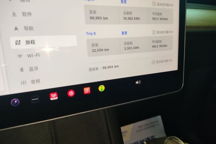 Tesla Model Y 2023 #12 Tesla Model Y 2023 car image #12