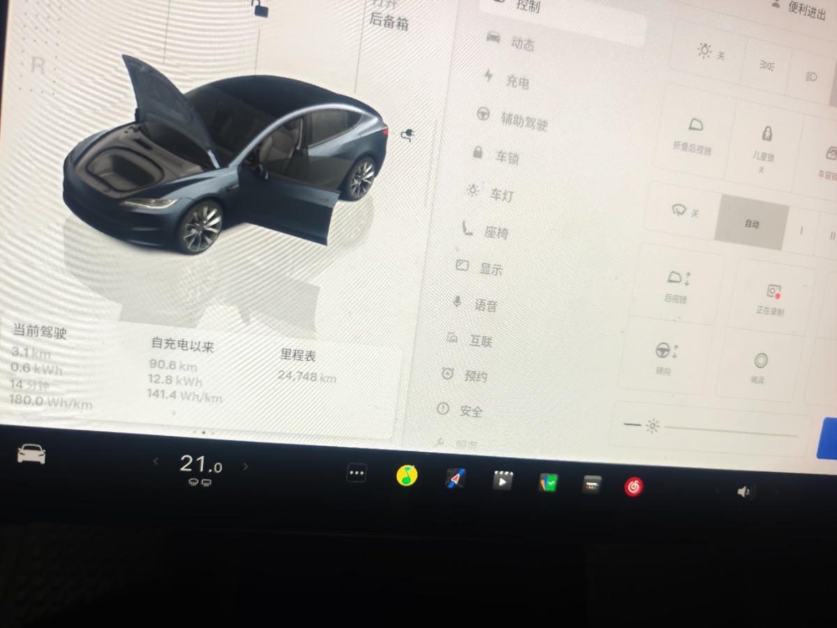 Tesla Model 3 2024 #3 Tesla Model 3 2024 car image #3