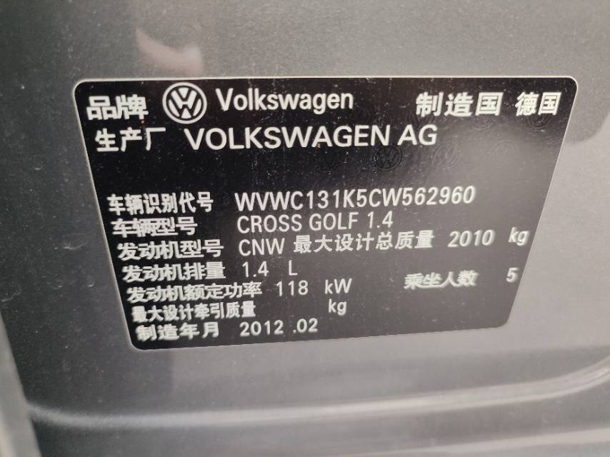 Volkswagen Golf (Imported) 2013 car image #8