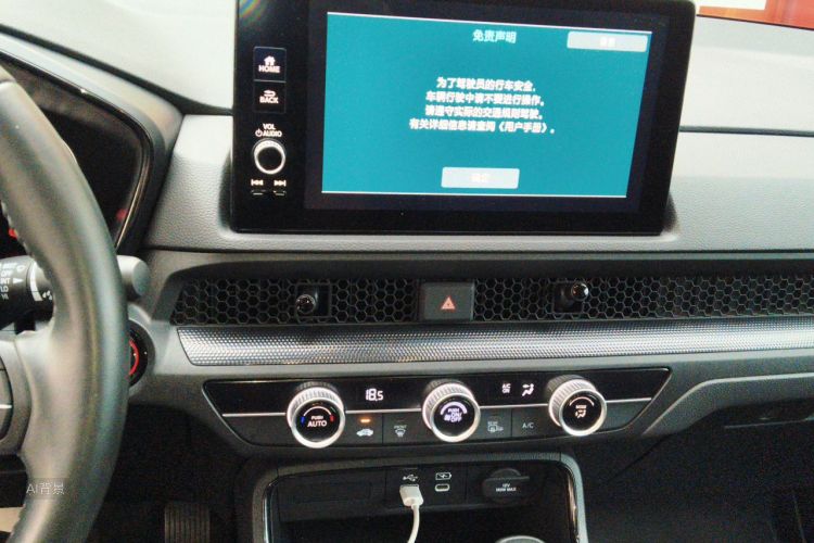 Honda CR-V 2024 car image #15