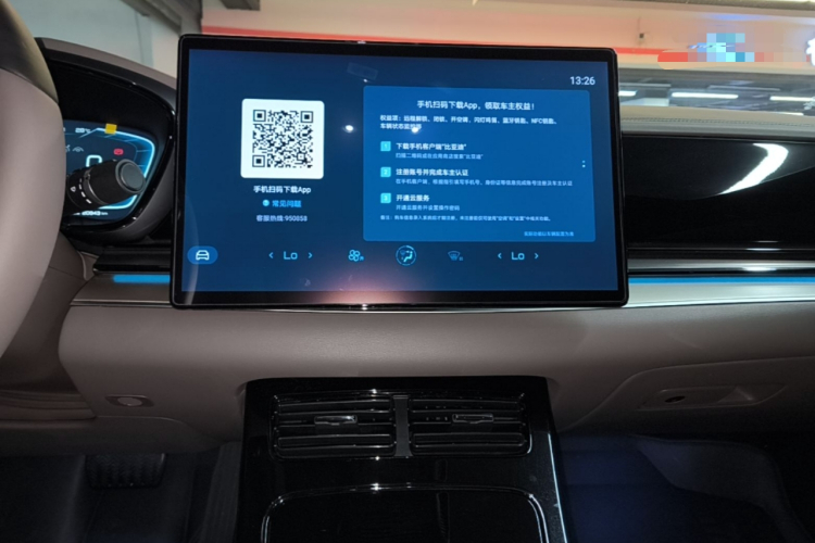 BYD Han 2023 car image #13
