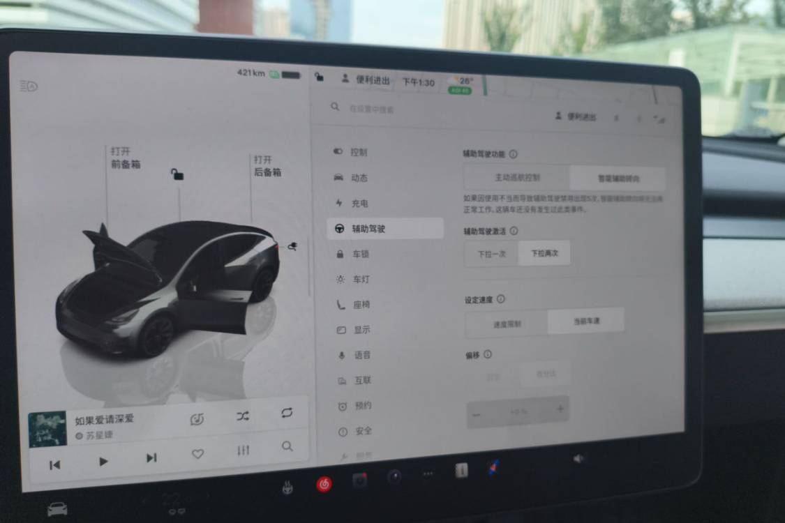 Tesla Model Y 2024 #29 Tesla Model Y 2024 imagem de carro #29